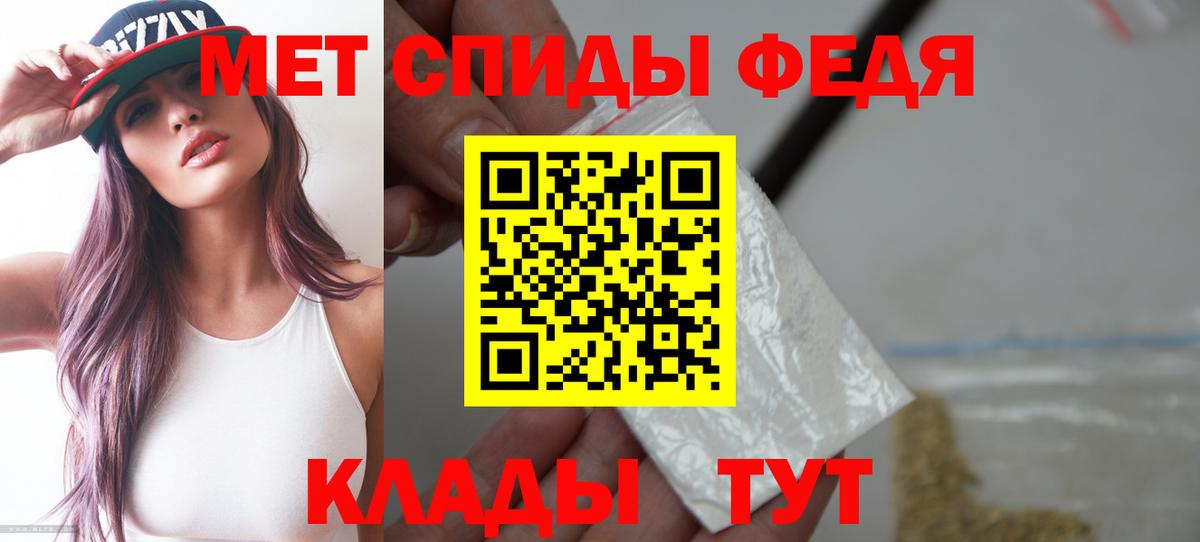 Амфетамин Premium Джанкой