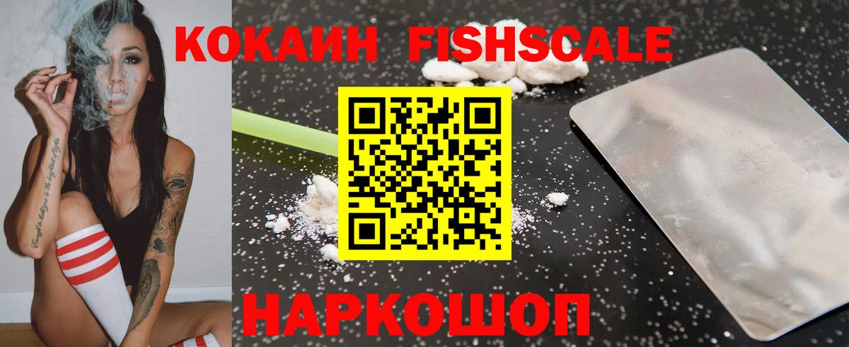 Джанкой  Cocaine Columbia  Вход с VPN 