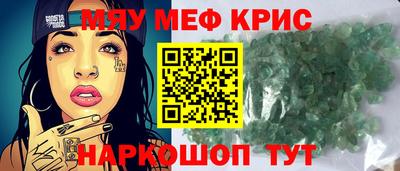 mix Кудрово