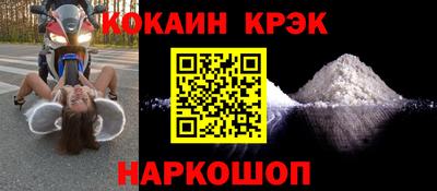 спайс Кудымкар