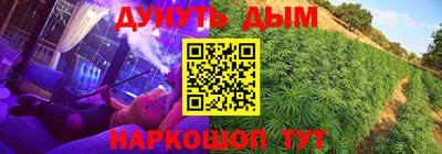 спайс Кудымкар