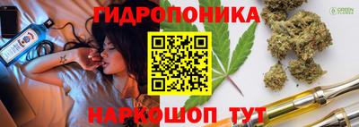 спайс Кудымкар