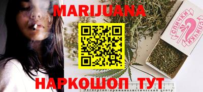 спайс Кудымкар
