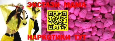 спайс Кудымкар