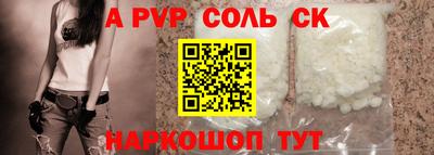 apvp Кузнецк