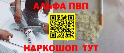 спайс Кудымкар