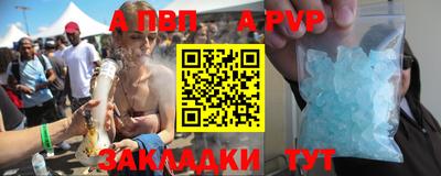 apvp Кузнецк