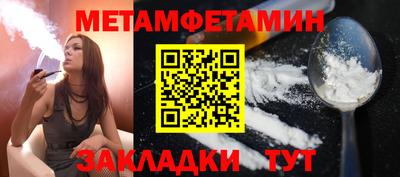 спайс Кудымкар
