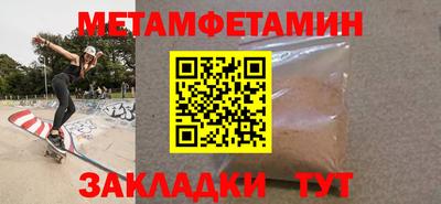 спайс Кудымкар