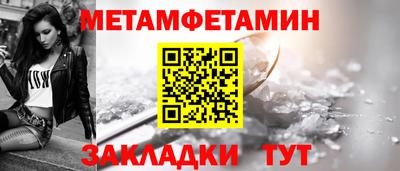 спайс Кудымкар