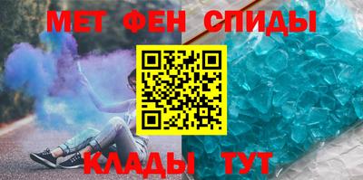 спайс Кудымкар