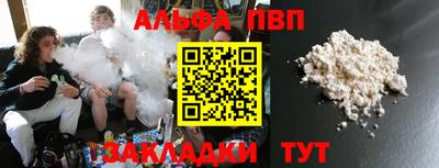 apvp Кузнецк