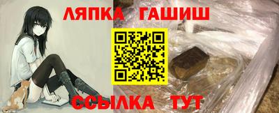 спайс Кудымкар