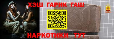 спайс Кудымкар