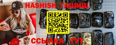спайс Кудымкар