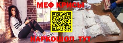 метамфетамин Лесной
