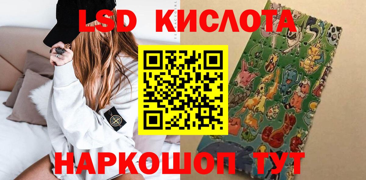 LSD-25 экстази кислота  ЛСД экстази ecstasy  Джанкой  Вход с VPN 