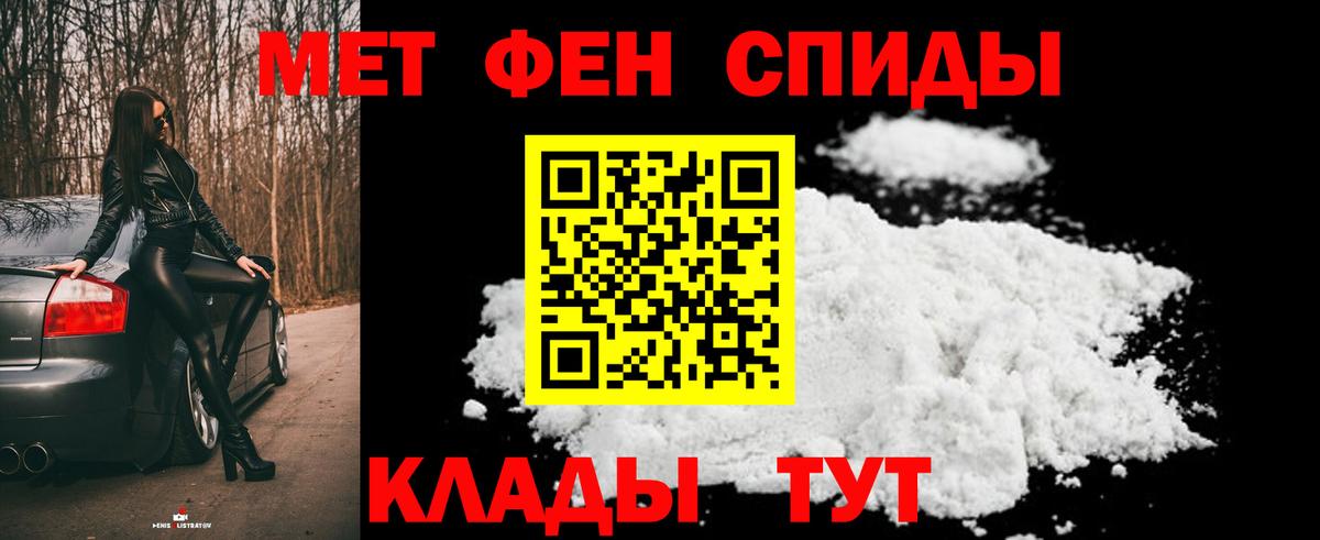Джанкой  МЕТАМФЕТАМИН пудра  Вход с VPN  МЕТАМФЕТАМИН пудра 