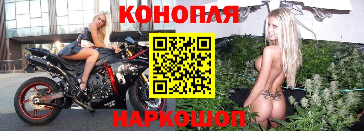 Конопля Amnesia Джанкой
